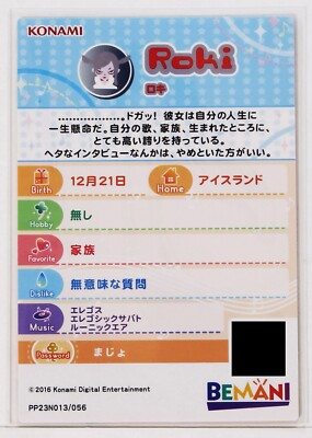 KONAMI - ぽよ Amazon | OKAZU brand 横濱紳商伝・改訂版 (2-4人用 90分 12才