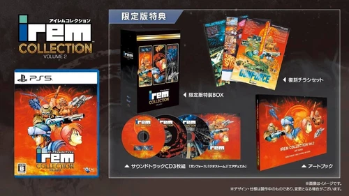 PS5 Irem Collection Vol.2 Limited Edition Software CD Art Book Flyer Manual New