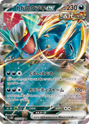 Pokemon Card Game Ancient Roar sv4K Booster Box Sealed from Japan