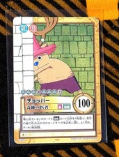 One Piece Carddass Hyper Battle Chopper Miracle Doctor C435 One Piece Card JP