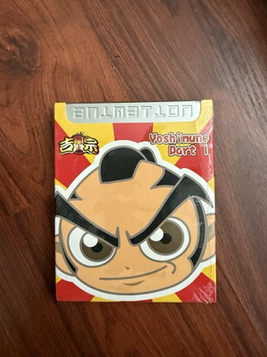 #ad Yoshimune Anime DVD Steel Book Part 1 Episodes 1 13 Japan Import Rare All Code $39.99