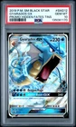 2019 POKEMON SM BLACK STAR PROMO HIDDEN FATES TINS #SM212 GYARADOS GX PSA 10