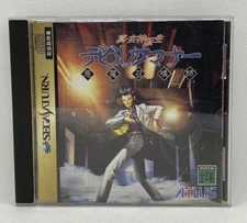 Shin Megami Tensai Devil Summoner Japan Import Sega Saturn Atlus Used Very Good