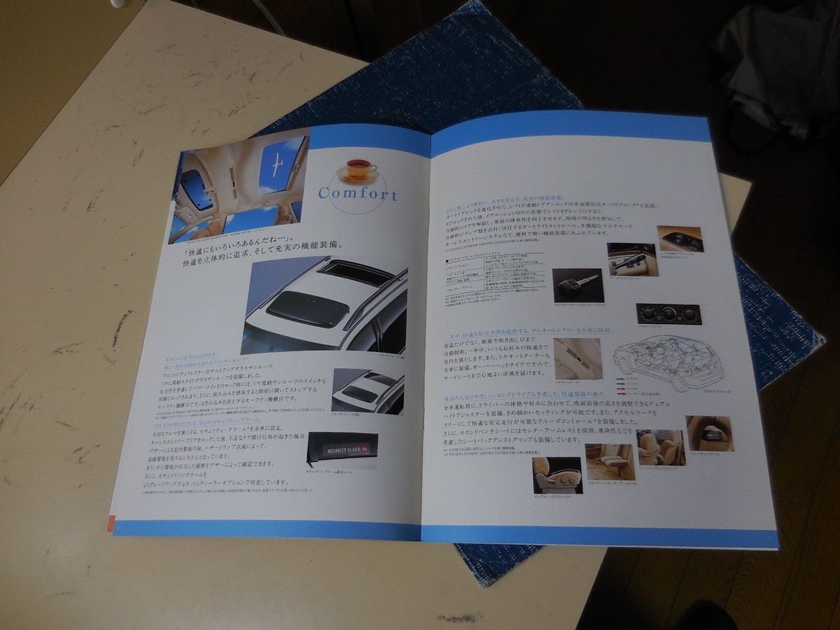 Mitsubishi Chariot GRANDIS Japanese Brochures 2000/06 N84/86W N94