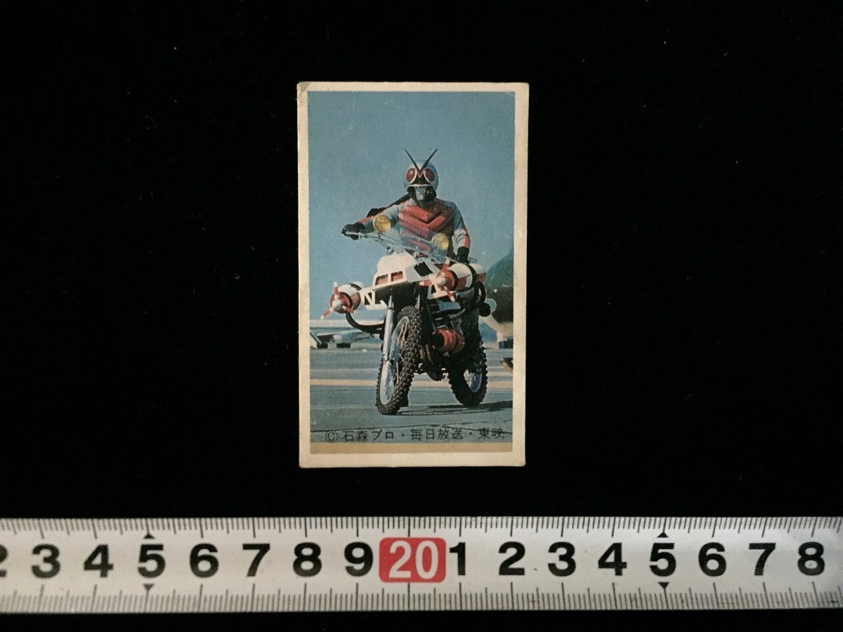 置物 kenji.m Authentic Japanese Nambu Ironware - Poet Kenji Miyazawa