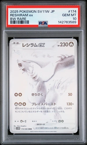 2025 POKEMON RESHIRAM ex BW RARE JP SV11W-WHITE FLARE #174 PSA 10