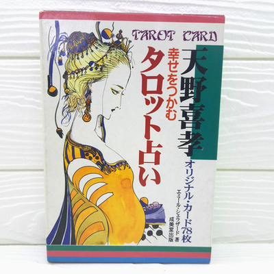 希少 未開封 天野喜孝 Tarot Card Collection 2000 P Yoshitaka Amano Tarot Cards 78 Sealed Unused 1997 Complete Set