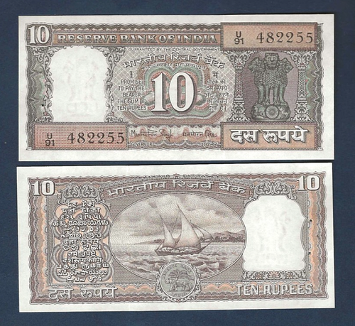 INDIA 10 RUPIE P-60H x 1 pezzo UNC BARCA MS SEGNO TIGRE VALUTA BANCONOTA - Foto 2 di 2