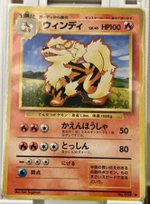1996 Pokemon Japanese Base Set Arcanine 059/128 LP Vintage Card