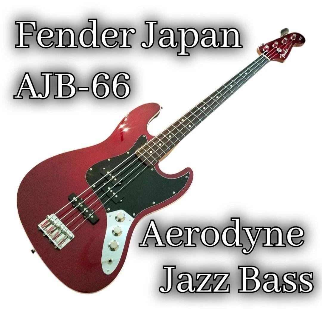 Fender Aerodyne Jazz Bassワインレッド ジャズベース4弦 Fender Aerodyne Jazz Bassワインレッド ジャズベース4弦 Fender USA