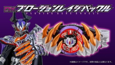 Bandai Kamen Rider Geats The Movie DX Buffa Plosion Rage Buckle