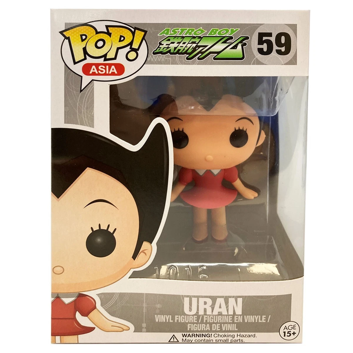 Funko Pop! Astro Boy #59 - URAN Vinyl Figure Vaulted