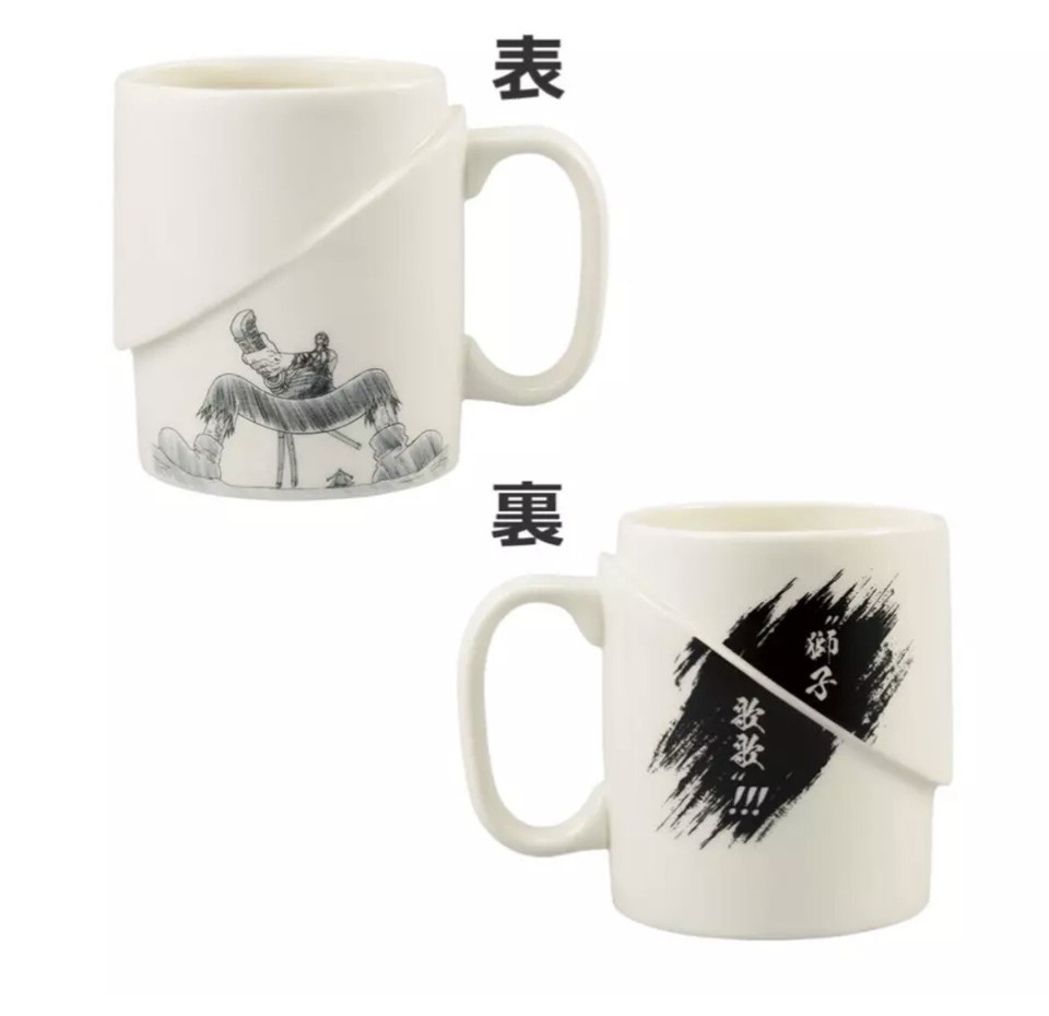 Ichiban Kuji One Piece EX Shikon no Keiki D Prize Lion Song Mug Zoro