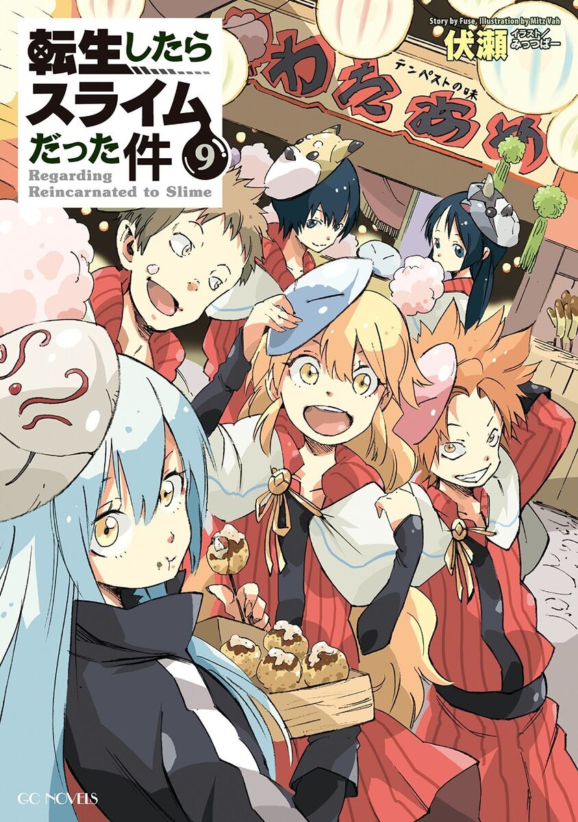 Tensei shitara Slime Datta Ken notebook: Japanese Anime & Manga Notebook,  Anime Journal, (120 lined pages with Size 6x9 inches) Anime Fans