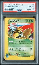 Janine's Beedrill 061/141 Pokemon vs for sale | eBay