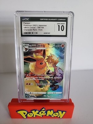 ブースター CHR PSA10 S8b 188/184 Flareon Flareon 188/184 CHR LP-NM S8b VMAX Climax Holo Japanese Pokemon