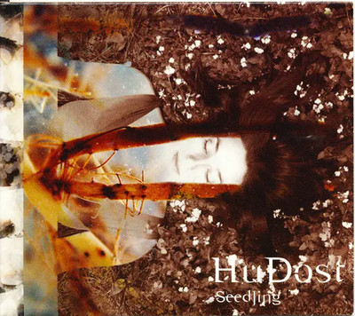 CD HuDost Seedling DIGIPAK Open Sesame Music