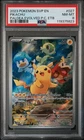 2023 POKEMON SVP EN-SV BLACK STAR PROMO #027 PIKACHU PSA 8