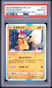 Pikachu 272 | eBay