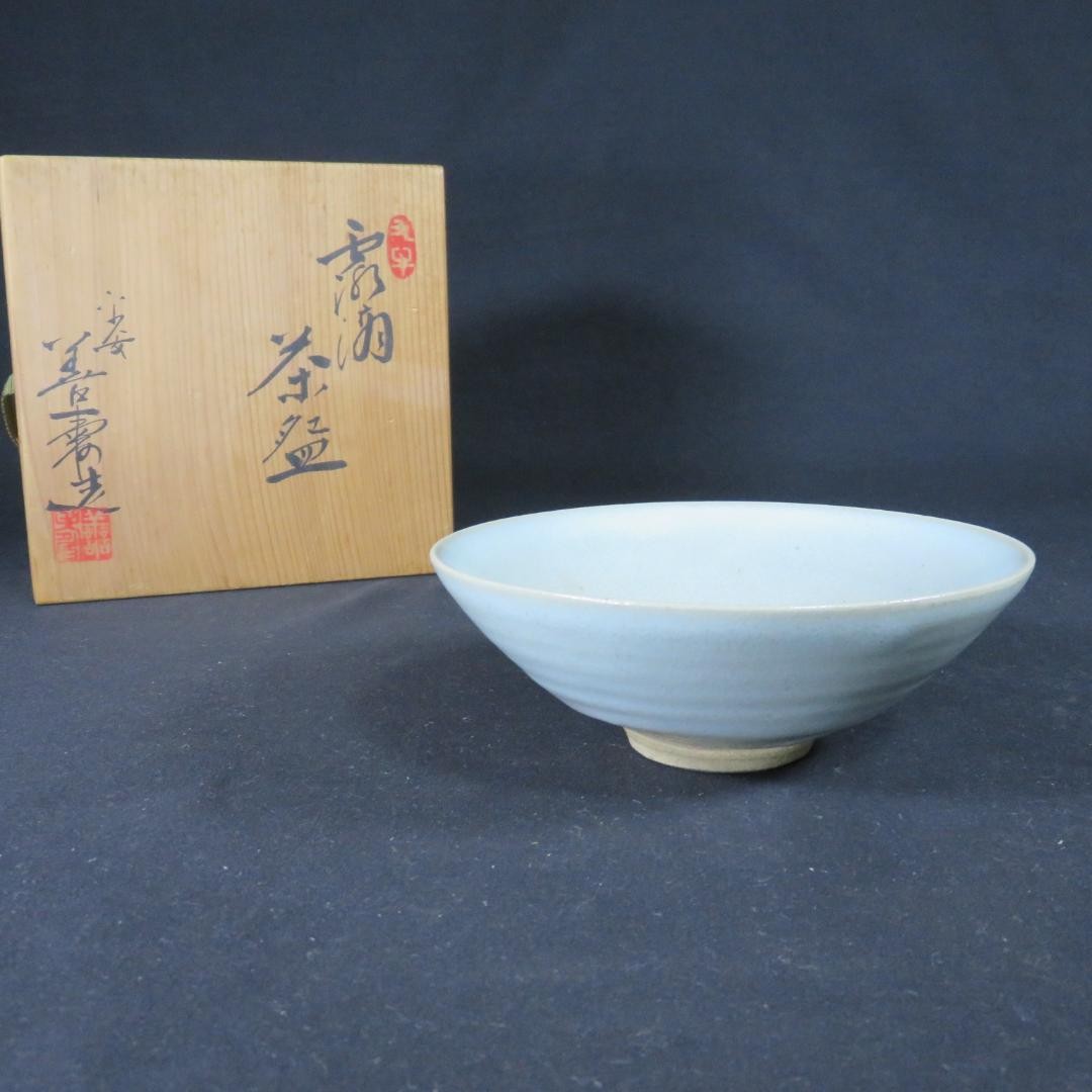 Matcha Tea Bowl with Wooden Box Japanese Tea Utensil
