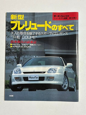 #ad Honda Prelude Coupe Tech Details Used $51.29