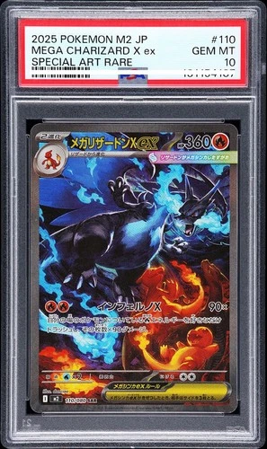 PSA10 Mega Charizard X ex 110/80 M2 Inferno X Japanese