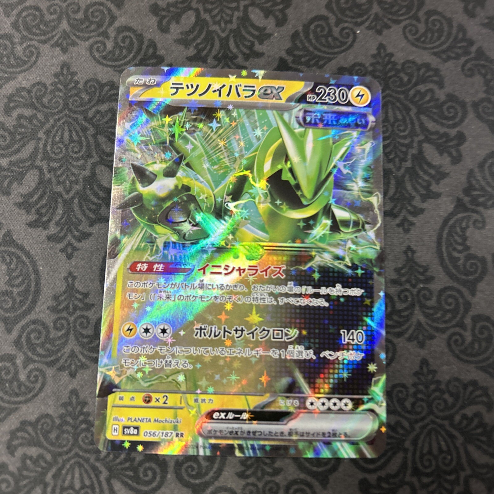 Iron Thorns ex 056/187 SV8a Pokemon Terastal Festival ex