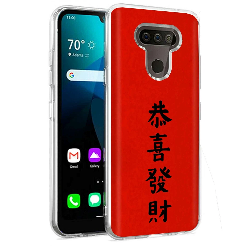 Phone Case for LG Harmony 4,Premier Pro Plus,K41, Great Wealth Print Phone Case for LG Harmony 4,Premier Pro Plus,K41, Great Wealth Print