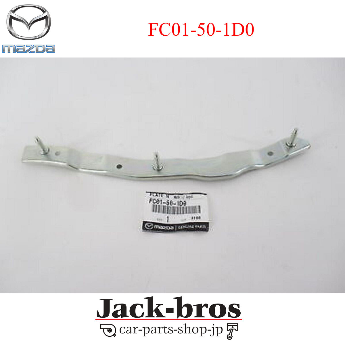MAZDA Genuine OEM RX-7 FC3C FC3S Front Bumper Set Plate NO.3 RH