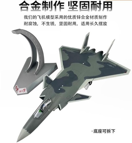 1:32 70CM China J-20 Stealth Fighter Aeroplane Diecast Military Aircraft Model - Afbeelding 11 van 16