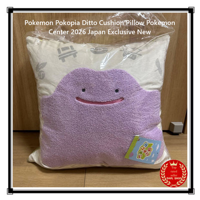 Pokemon Pokopia Ditto Kissen Kissen Pokemon Center 2026 Japan Exklusiv Neu