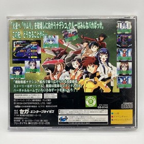 Mobile Battleship Nadesico end love wins after all? Saturn SS Japan kg