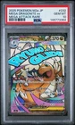 2025 POKEMON JAPANESE M2A-MEGA DREAM EX #232 MEGA DRAGONITE EX PSA 10