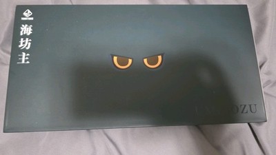 Traitors Umibozu 108 Key Dye Sub PBT Keycap Set