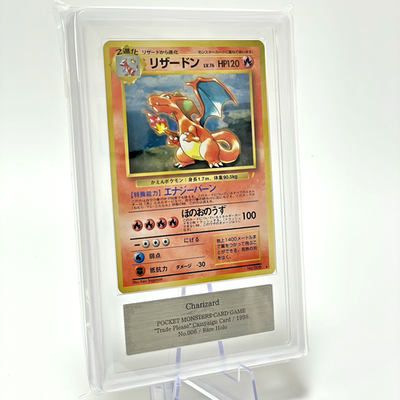ARS 10 Charizard Holo No. 006 CD Promo Trade Please Japanese