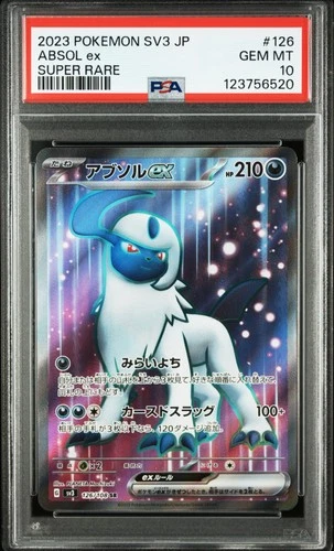 2023 POKEMON JAPANESE RULER OF THE BLACK FLAME SUPER RARE #126 ABSOL EX PSA 10