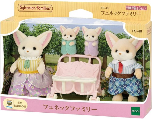 Sylvanian Families Calico Critters 