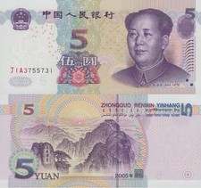 China 5 Yuan 2005 P 903b UNC Fancy Lucky Radar No. J1A3755731