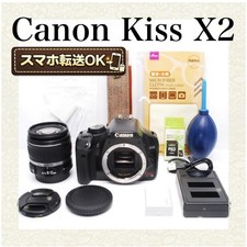 Canon EOS Kiss X2 Beginner Set with 18-55mm Lens and Accessories