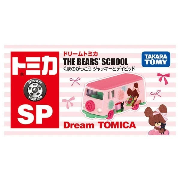 [Japón Limitado] Tomica Tomica DREAM SP Jackie & David Bus Rosa PSL NUEVO 2025 Raro Foto 3 de 4