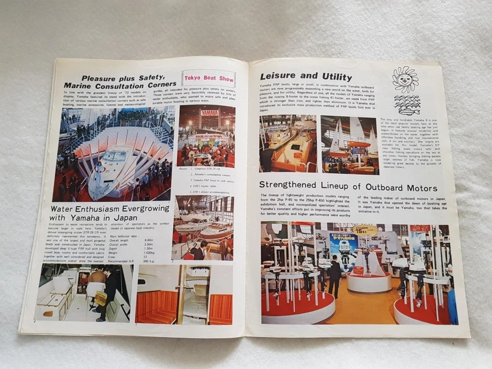 YAMAHA NEWS Motorcycle Sales Magazine JUN 1971 - Image 4 of 4