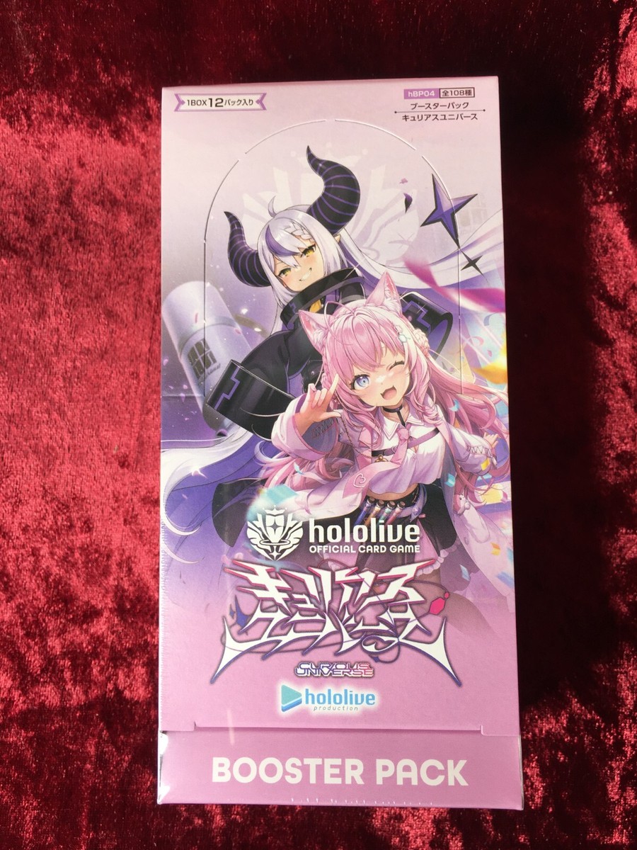Hololive Official Card Game Booster Pack Curious Universe