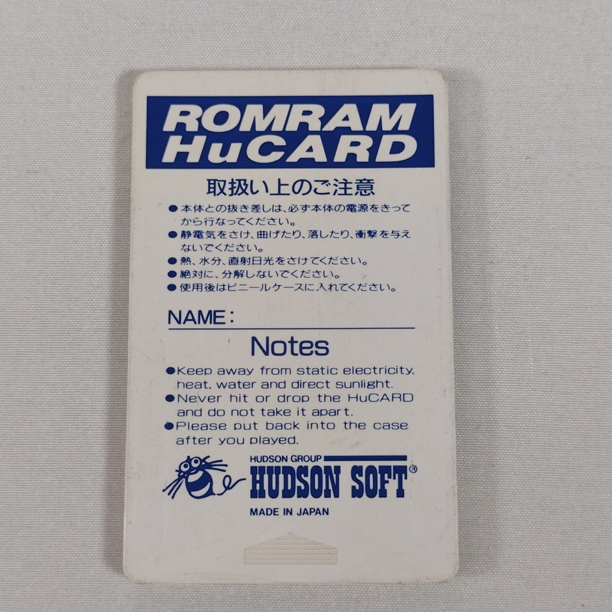 Japanese PC Engine TEN NO KOE DATA BACK UP CARD Bank Japanese PC Engine TEN NO KOE DATA BACK UP CARD Bank
