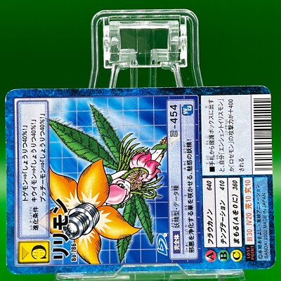 Lilimon Bo-786 Digimon Adventure Digital Monster Card TCG Japanese