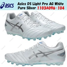 ASICS DS Light AG White for Sale | Authenticity Guaranteed | eBay