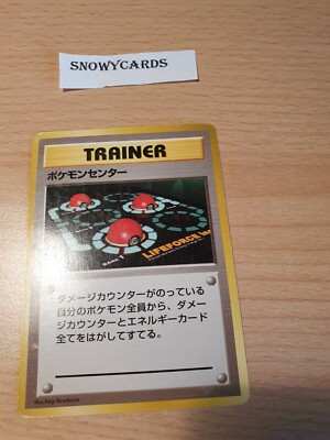 Japanese - No Rarity - Pokemon Center - Ultra Rare - Pokemon Card - Base Set