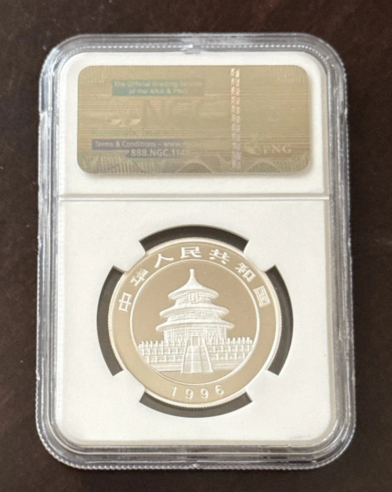 China PRC People's Republic 1996 Silver 5Y Yuan Panda NGC MS 69 - Image 4 of 4