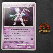 [NM] Mewtwo Pokemon Card Japanese DPBP#181 Secret of the Lakes Holo 2007