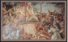 Macedonia - 1994 - Mi. No. Block 1 90. Anniversary of the Ilinden Uprising **