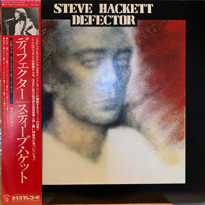 Steve Hackett - Defector / NM / LP, Album, Stereo | eBay